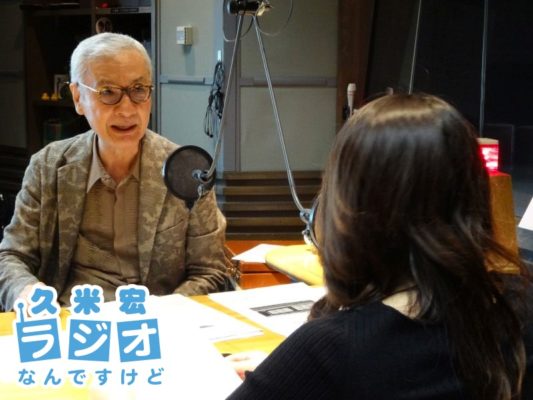 久米宏さん