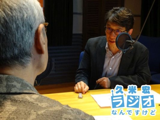 吉見俊哉さん