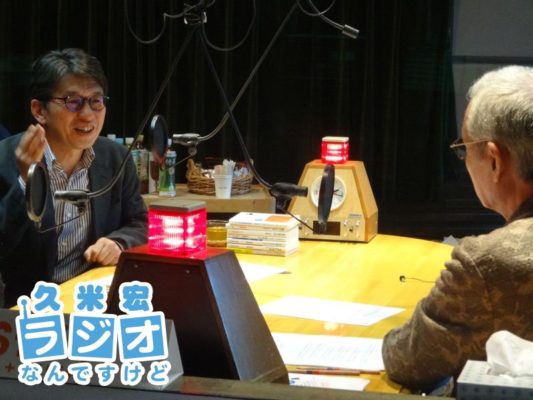 吉見俊哉さん