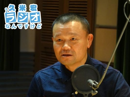 林家彦いち師匠