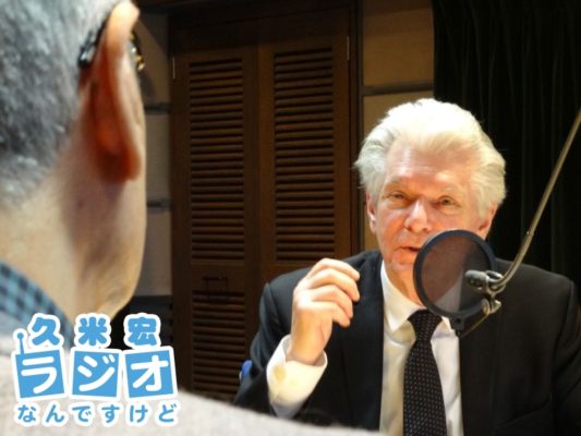 ロバート・ホワイティングさん