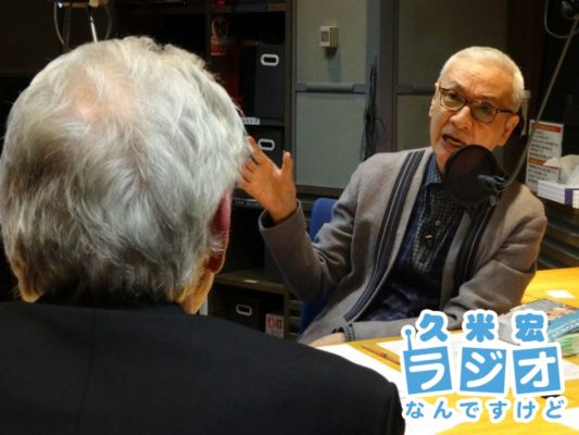 久米宏さん