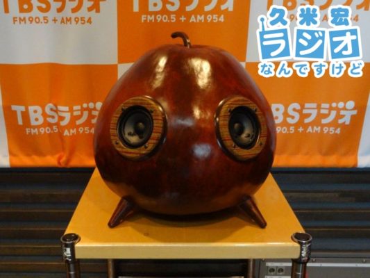 かんぴょうスピーカー
