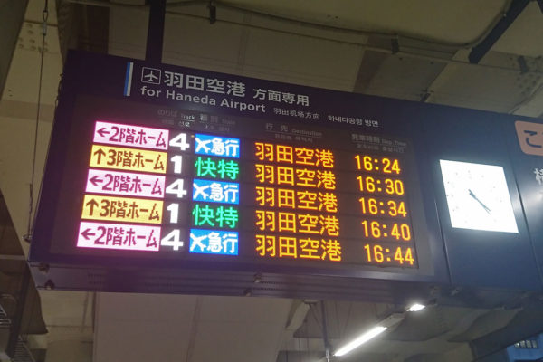 乗りものニュース1155