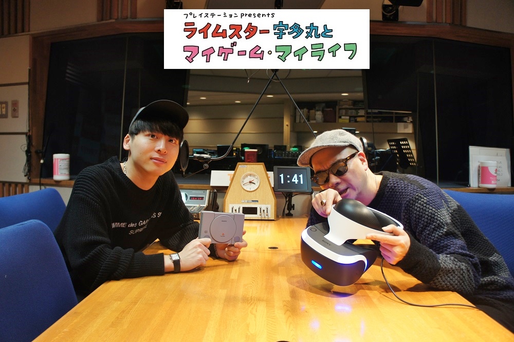 アイドル アニメ以上にハマっちゃう Da Ice 工藤大輝のゲームの悩み 12月27日 木 21時 Tbsラジオ ライムスター宇多丸とマイゲーム マイライフ アイドル アニメ以上にハマっちゃう Da Ice 工藤大輝のゲームの悩み 12月27日 木 21時 Tbsラジオ ライムスター宇多丸とマイゲーム マイライフ