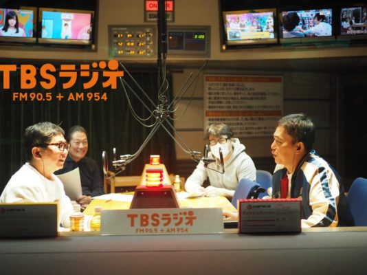 Tbsラジオ Fm90 5 Am954 何かが始まる音がする