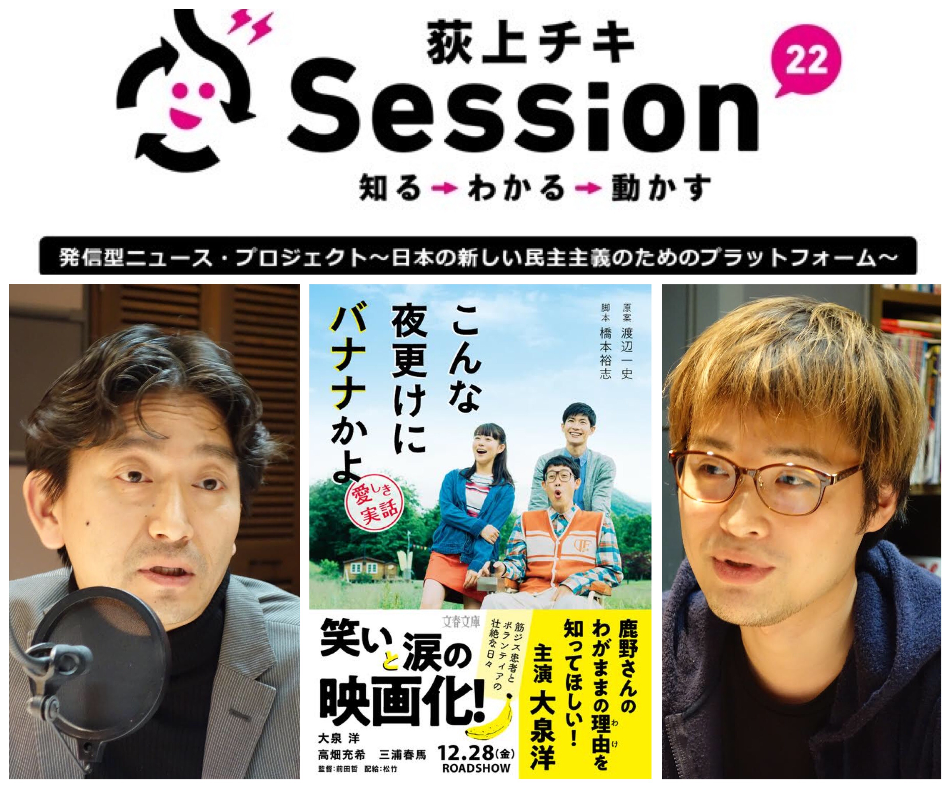 Tbsラジオ Fm90 5 Am954 何かが始まる音がする