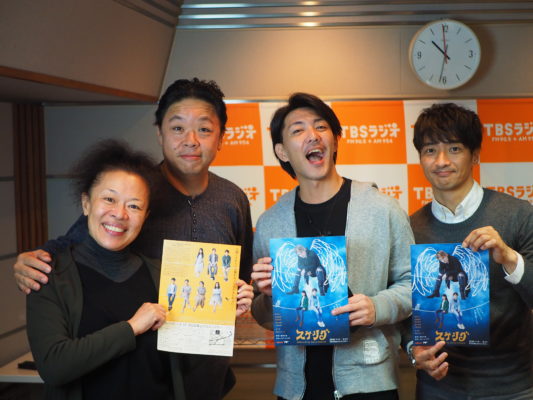 Tbsラジオ Fm90 5 Am954 何かが始まる音がする