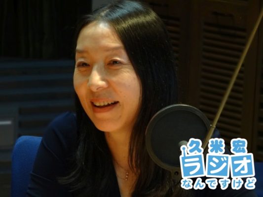 井出留美さん