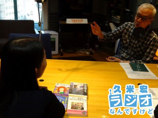 久米宏さん