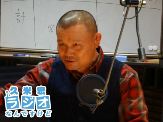 林家彦いち師匠