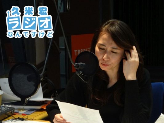 堀井美香AN