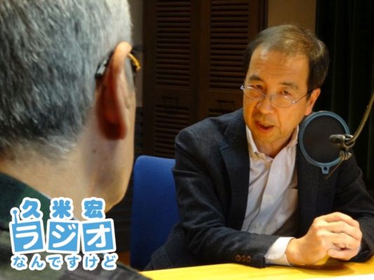 鬼沢真之さん