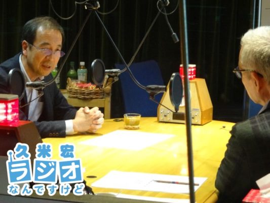 鬼沢真之さん