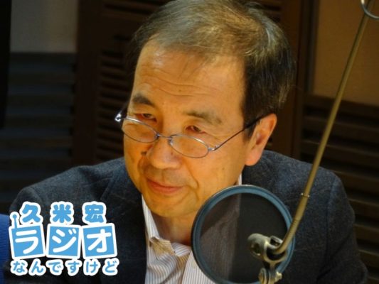 鬼沢真之さん