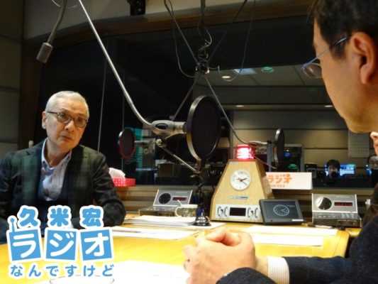 久米宏さん