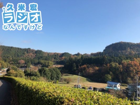 学園からの風景