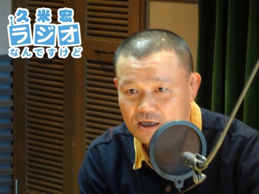 林家彦いち師匠