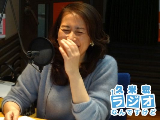 堀井美香AN