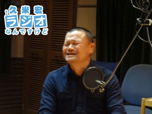 林家彦いち師匠