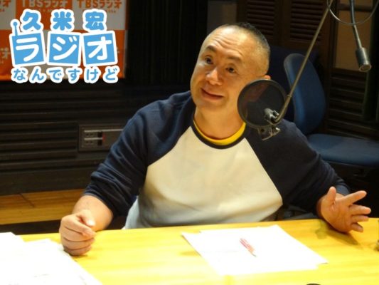 松村邦洋さん