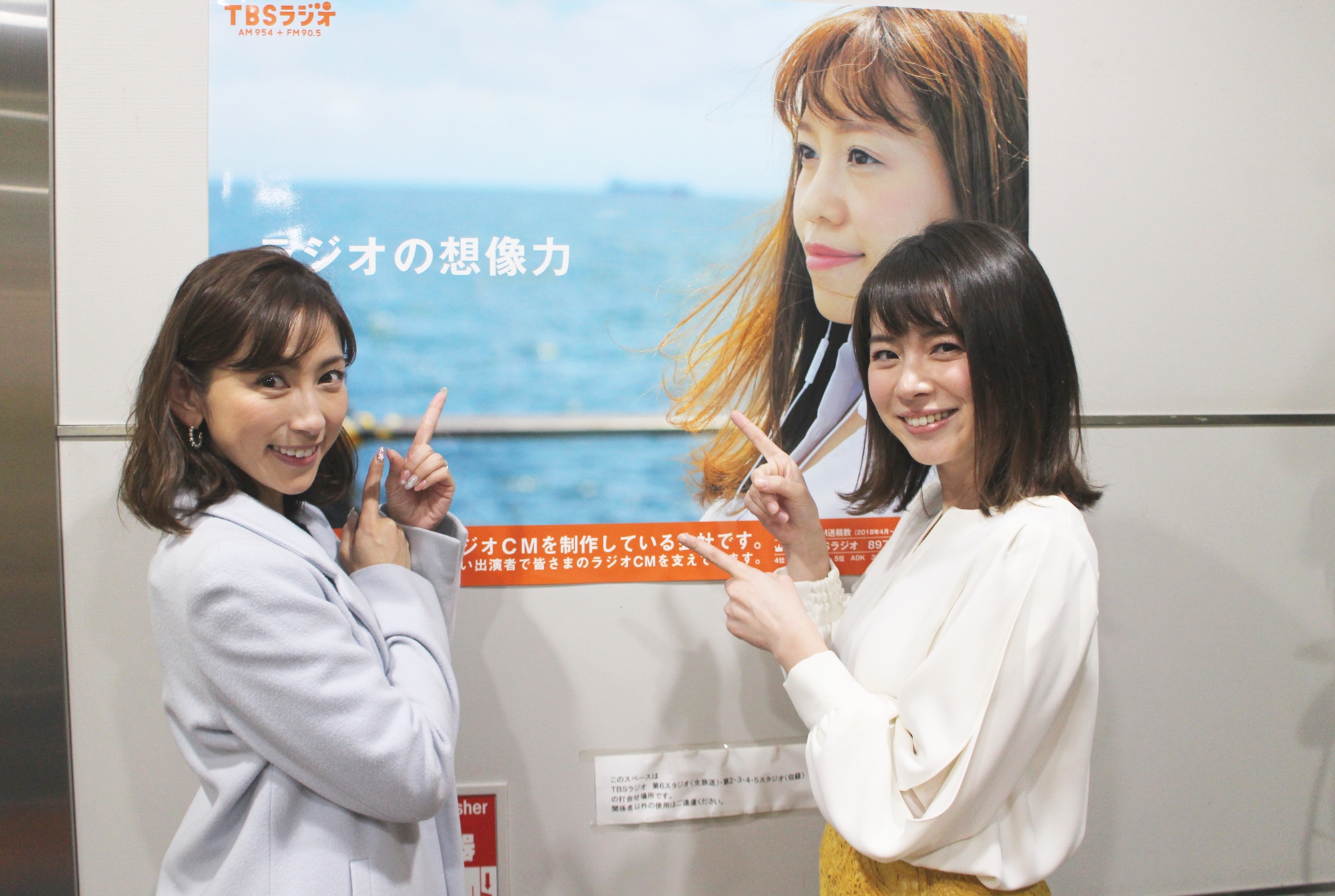 お知らせ Tbsラジオ Fm90 5 Am954 何かが始まる音がする