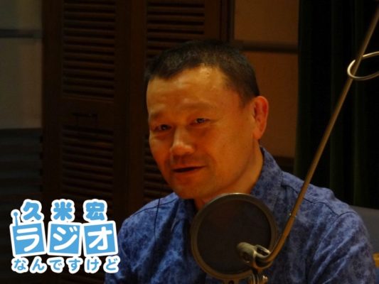 林家彦いち師匠