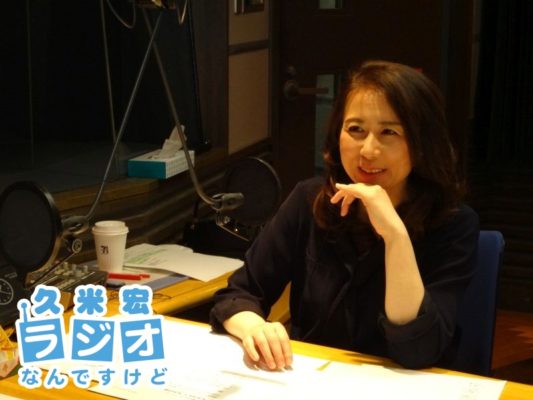 堀井美香AN
