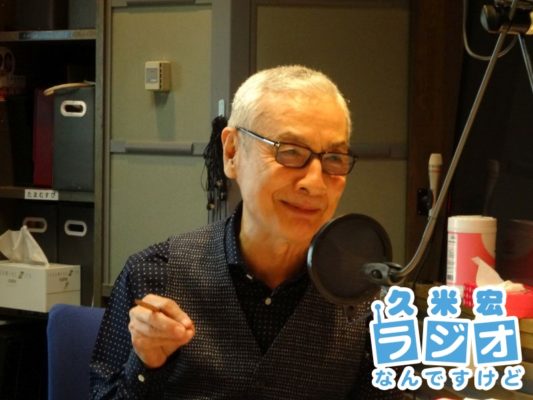 久米宏さん