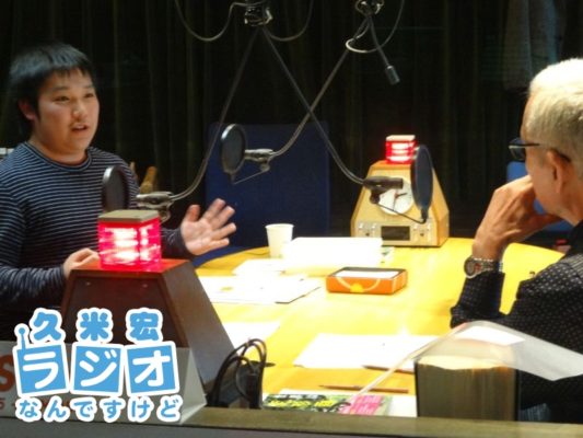 増井真那さん