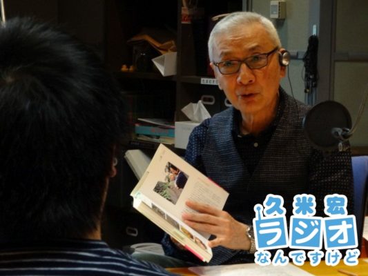 久米宏さん