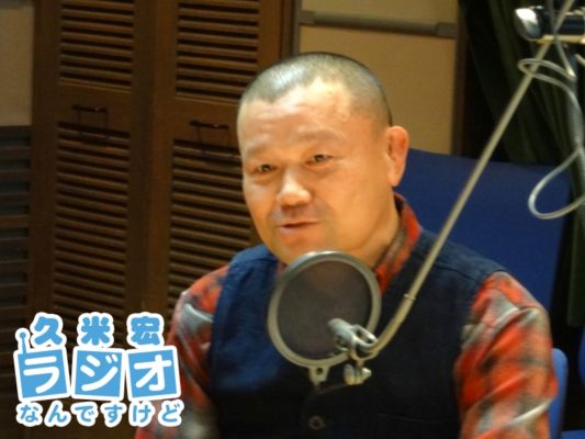 林家彦いち師匠