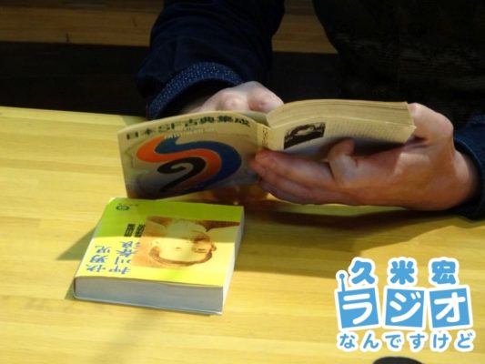 ヨコジュンの本