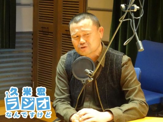 林家彦いち師匠