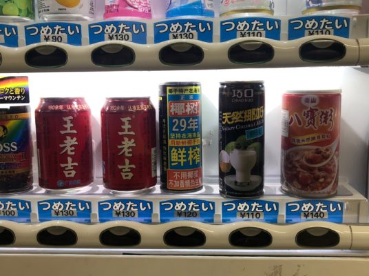 人権トゥデイ