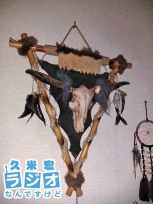 牛の骨