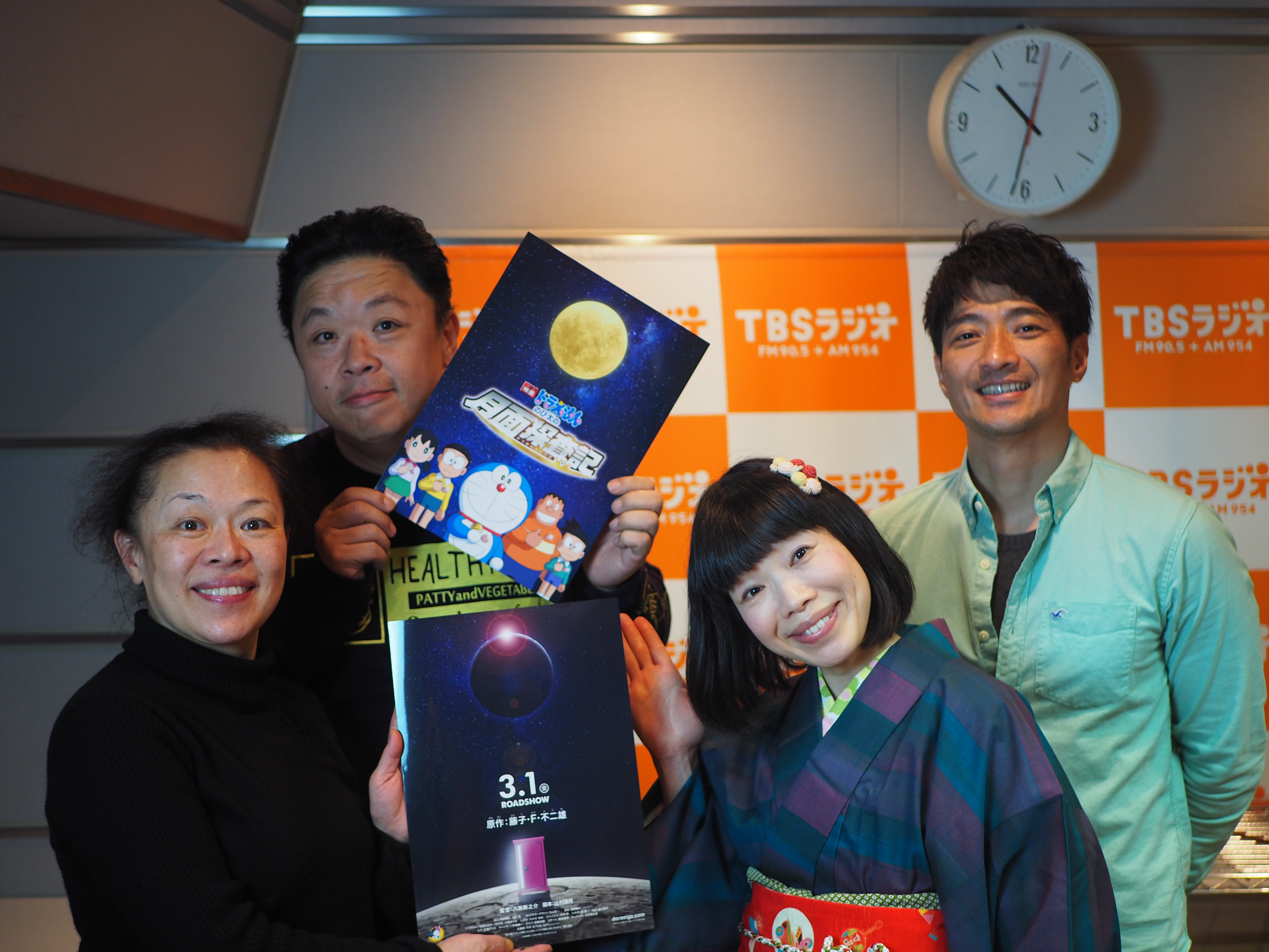 Tbsラジオ Fm90 5 Am954 何かが始まる音がする