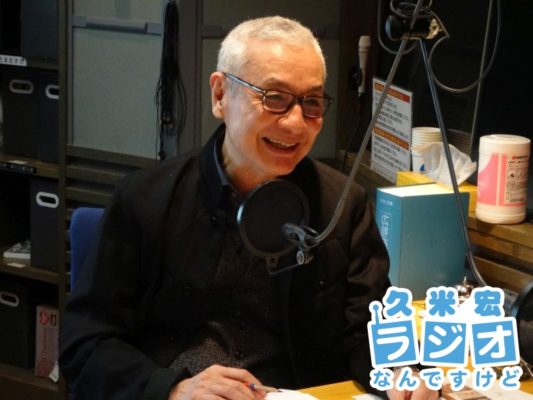 久米宏さん