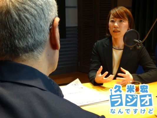 中村有沙さん