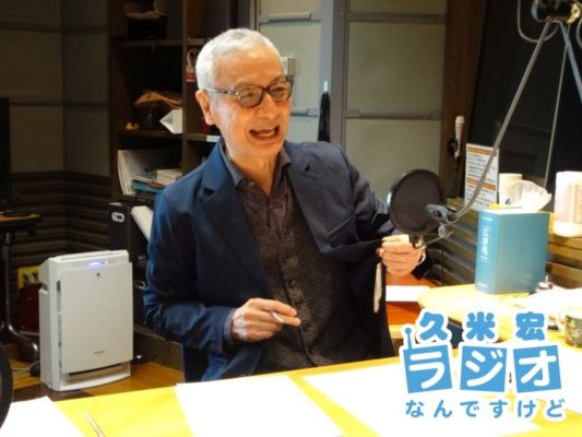 久米宏さん