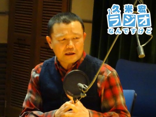 林家彦いち師匠