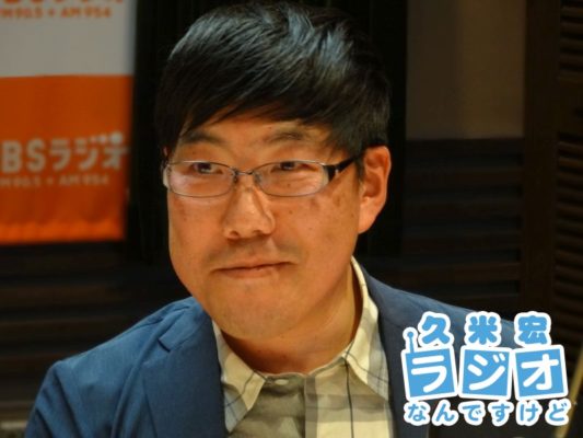 南部義典さん