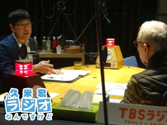 南部義典さん