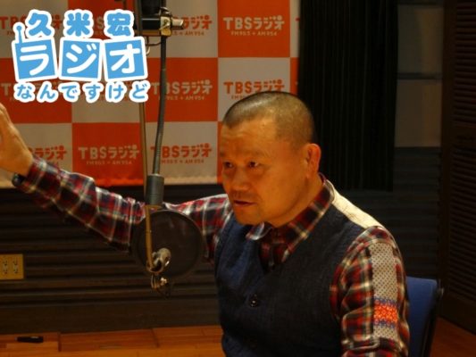 林家彦いち師匠