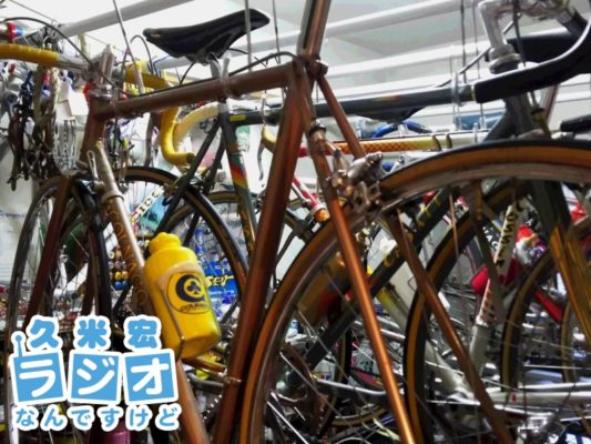 自転車