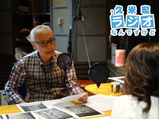 久米宏さん