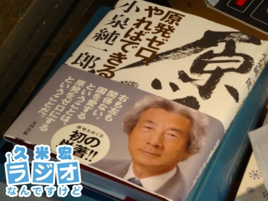 著書