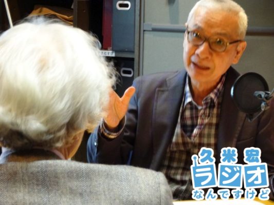 久米宏さん