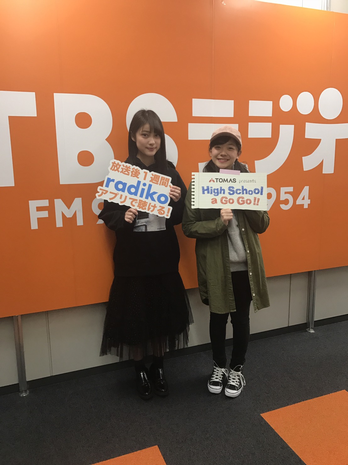 Tbsラジオ Fm90 5 Am954 何かが始まる音がする