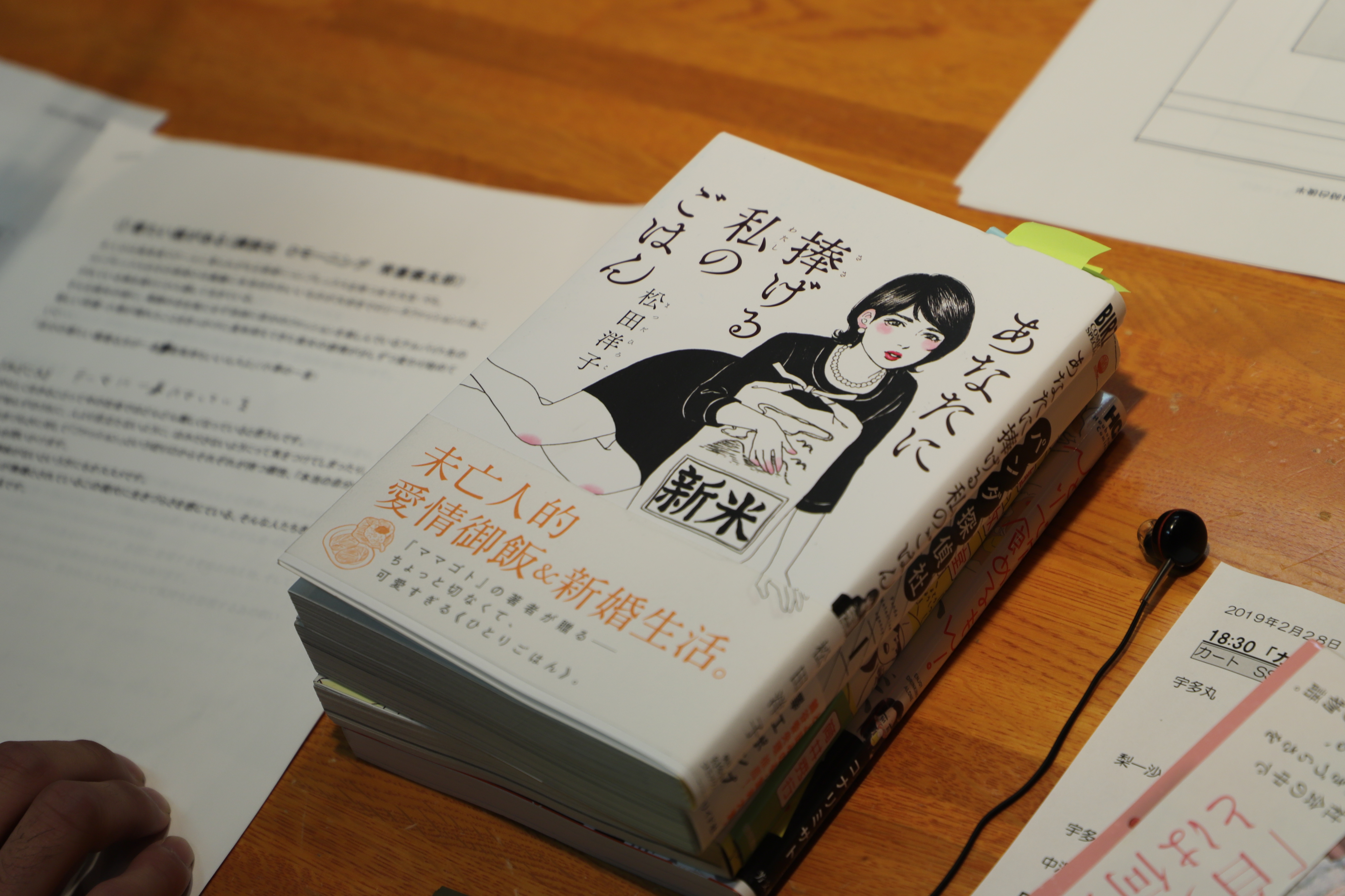 Tbsラジオ Fm90 5 Am954 何かが始まる音がする